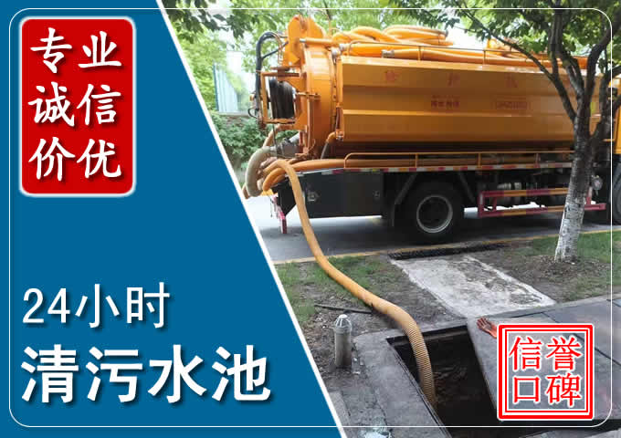 湟源化粪池清掏时人工与自动化哪个更好?清掏时有哪些要求?